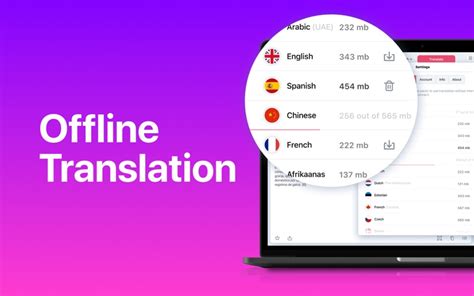 lingvanex|Translator for Windows .